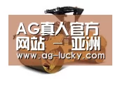 AG体育第二系列