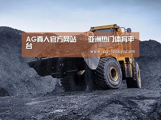 润滑油脂管理