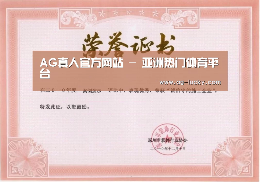 荣誉证书二
