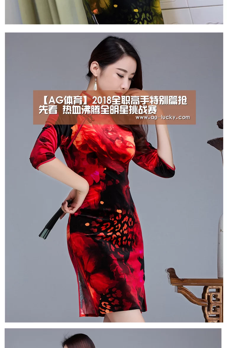 【AG体育】2018全职高手特别篇抢先看 热血沸腾全明星挑战赛(图3) AG体育