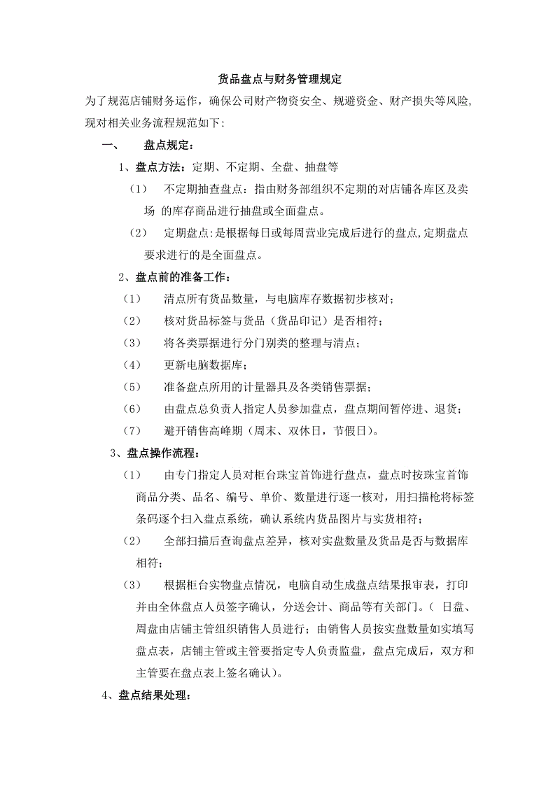 【AG足球】冰上的尤里7.1重大发表 第二季的节奏?(图2) AG体育