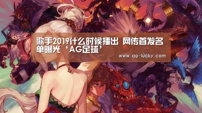 AG赛事