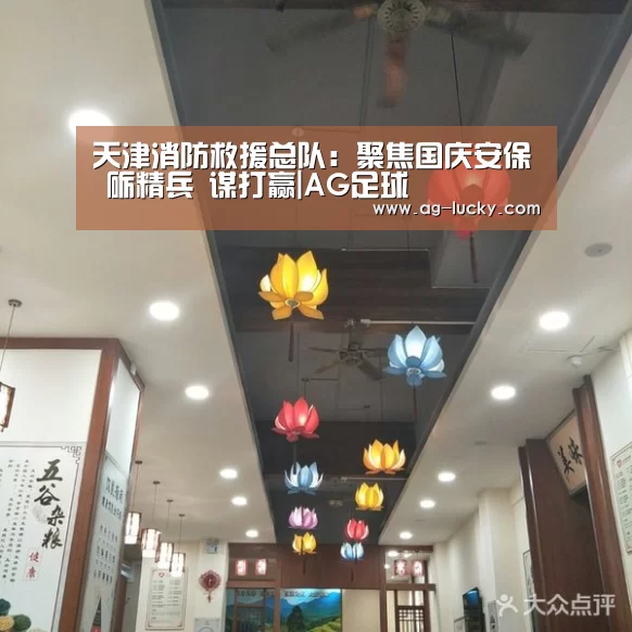 AG体育