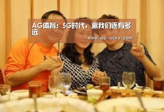 AG篮球