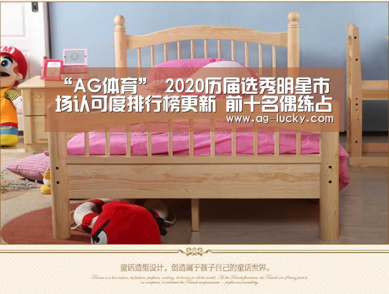 AG赛事