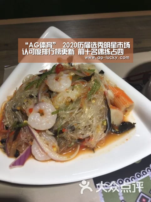 AG足球