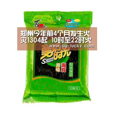 AG足球