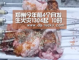 AG足球