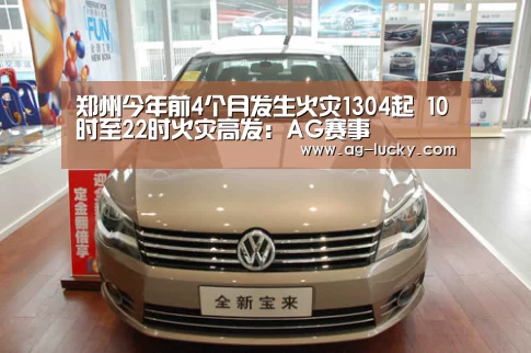 AG赛事
