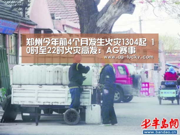 AG赛事