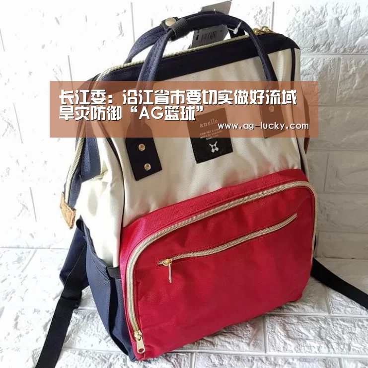 AG足球