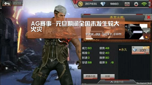 AG体育
