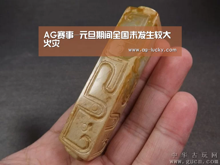 AG篮球