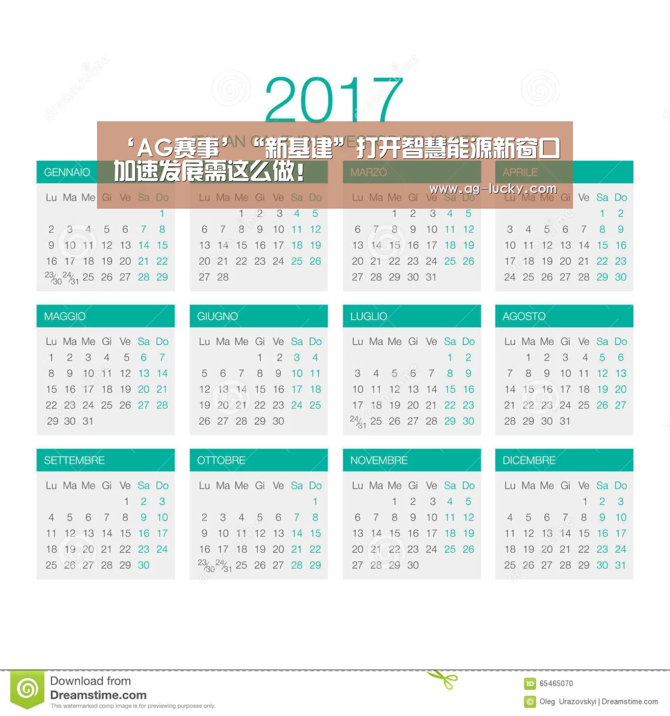 ‘AG赛事’“新基建”打开智慧能源新窗口加速发展需这么做!(图4) AG篮球